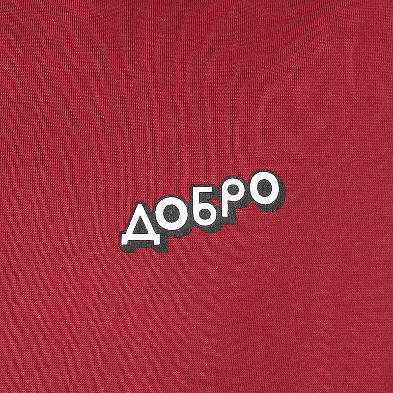мужская бордовая футболка Запорожец heritage Добро 2 Dobro 2-burgundy - цена, описание, фото 2